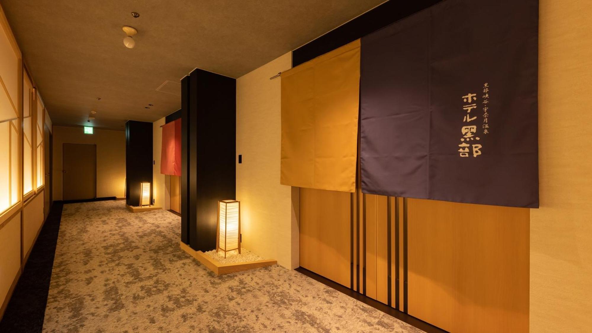 Hotel Kurobe Zewnętrze zdjęcie